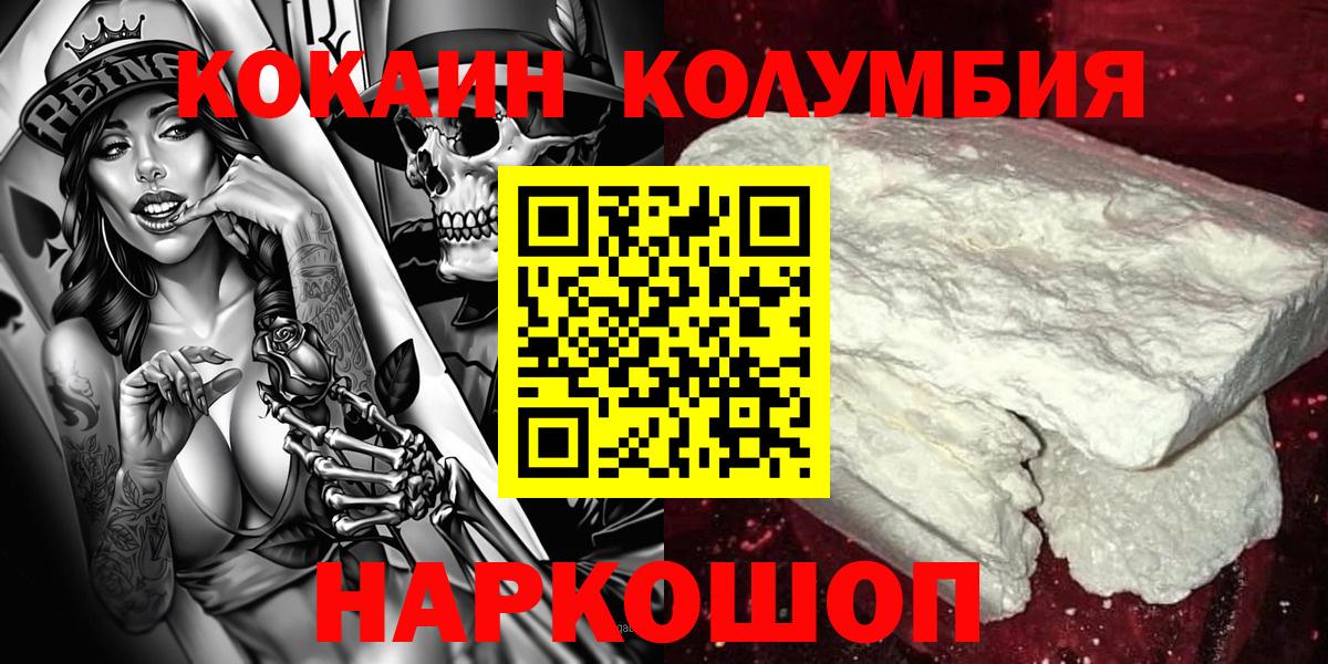 Cocaine Перу Выкса
