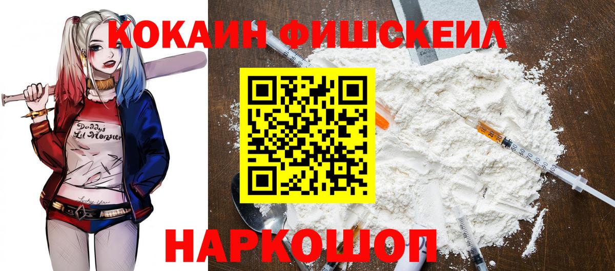 COCAIN 98%  Cocaine  Вход с VPN  Выкса  КОКАИН 98% 
