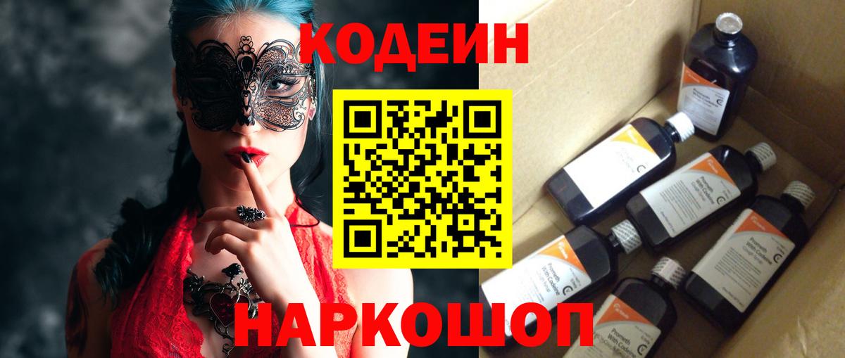 КОКАИН  Вход с VPN  Выкса  КОКАИН  ГАШ  Меф МЯУ МЯУ кристаллы 