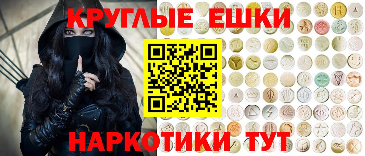 Ecstasy  Вход с VPN  Выкса  ЭКСТАЗИ mix  Экстази 280 MDMA 