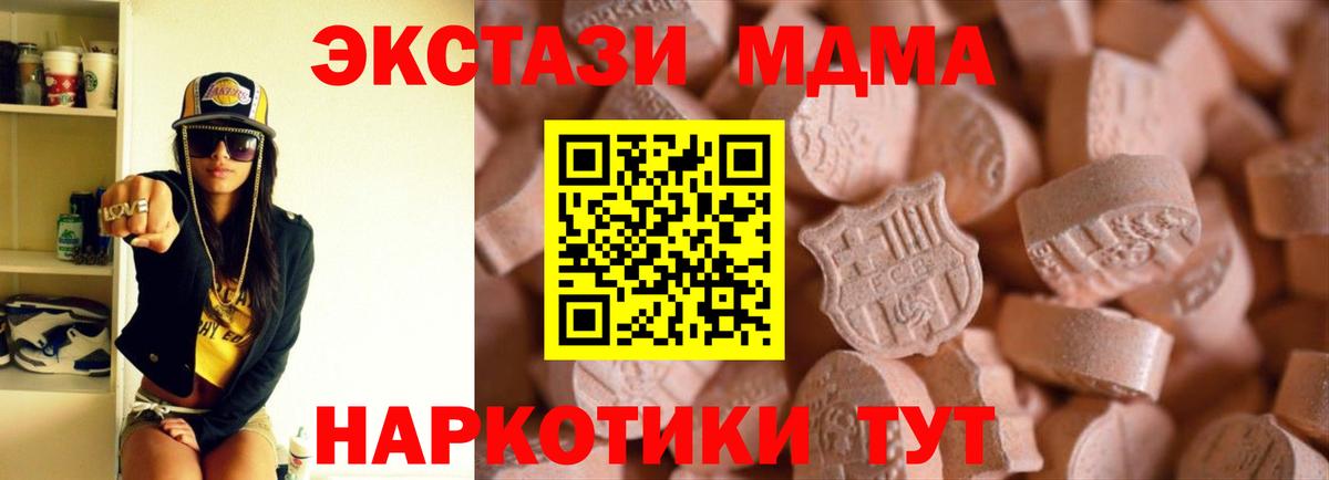 ЭКСТАЗИ Philipp Plein Выкса