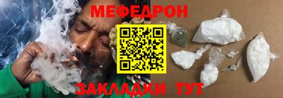 мефедрон VHQ Татарск