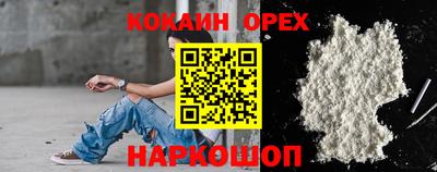 героин Старая Купавна