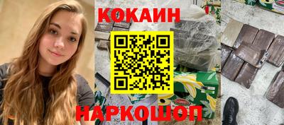 героин Старая Купавна