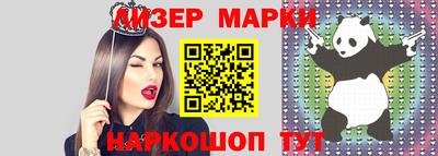 героин Старая Купавна