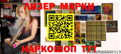 mix Ставрополь