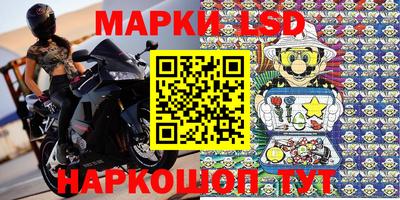 mix Ставрополь