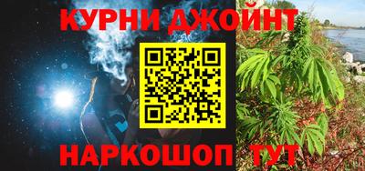 героин Старая Купавна