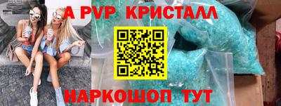 первитин Тверь