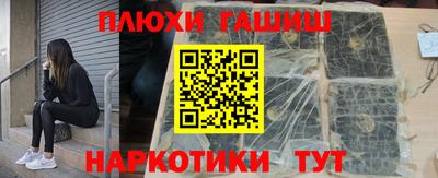героин Старая Купавна