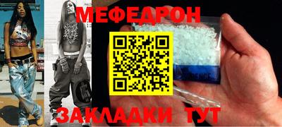 mix Ставрополь