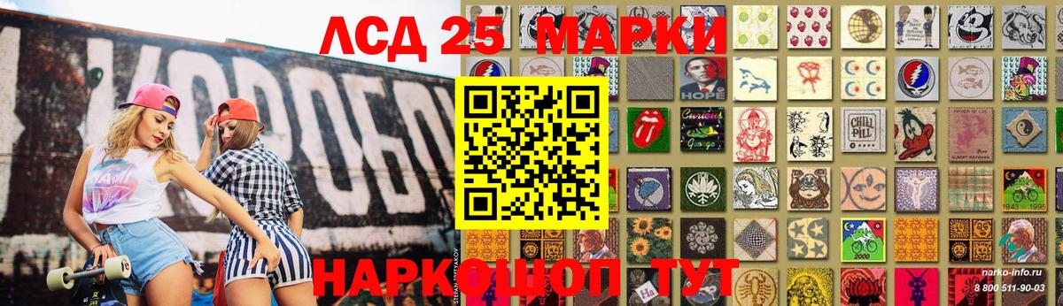 ЛСД экстази  ЛСД экстази кислота  Вход с VPN  Выкса 