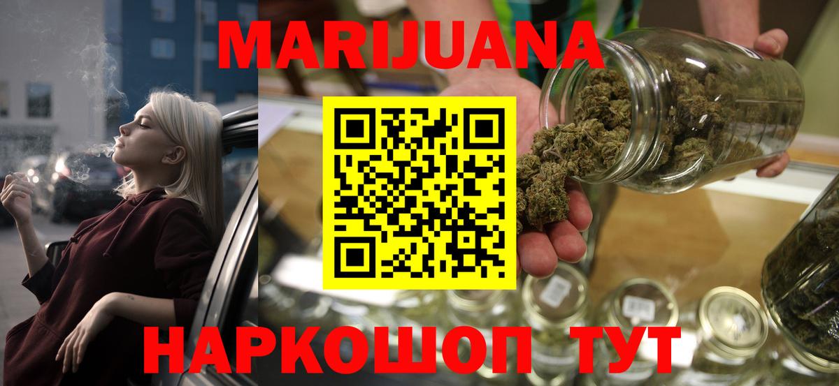 Шишки марихуана MAZAR  Вход с VPN  Выкса  Конопля VHQ 