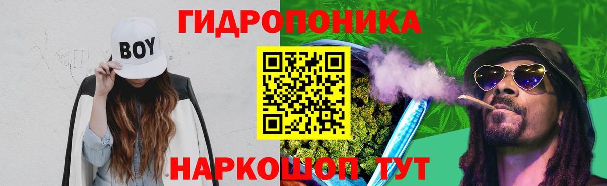 Канабис White Widow Выкса